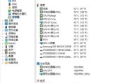 华硕cpu笔记本超频问题解决方法是什么？