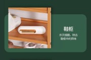 消除腥味的冰柜妙招（以冰柜为利器）