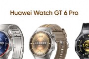 华为WatchGT6系列渲染图曝光，设计与关键规格揭晓