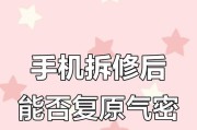 苹果如何验机拆修手机？步骤是否简单？