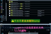 电脑内存条如何安全拔出？