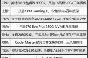 金牌电脑配置如何评估？好坏标准是什么？