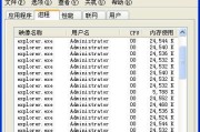 结束进程拒绝访问原因是什么？如何解决？
