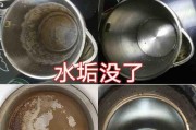 热水器清洗水垢的方法（简单有效的清洗技巧）