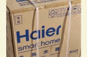 海尔热水器倾斜是否费电？原因是什么？