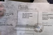 联想电脑锁d盘的方法是什么？锁后如何解锁？