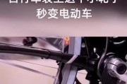 电瓶车小轮子安装步骤是什么？