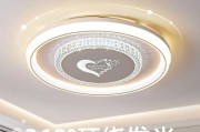 家用灯具购买指南（如何选择适合的家用灯具品牌）