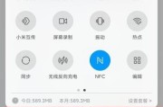 小米手机跳屏功能如何开启？操作步骤是什么？