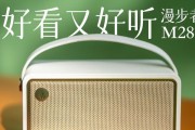 漫步者g5音乐关闭方法是什么？操作简单吗？