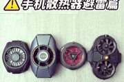 手机散热器多台连接方法是什么？