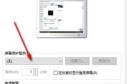 笔记本屏幕无框怎么安装？