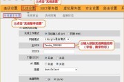如何查看新购路由器的密码（快速找到新购路由器的初始密码）