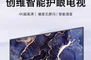 孝感电视机维修价格大揭秘（了解维修价格）