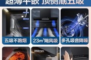 如何正确清洗统帅油烟机（简单有效的清洗方法）