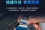 台式机如何使用移动固态硬盘？使用步骤是什么？