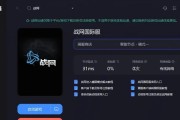 守望先锋在电视机上怎么设置？设置步骤是什么？