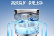 滚筒洗衣机水位设置标准是什么？