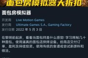 面包模拟器房间升级步骤是什么？