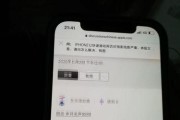 屏幕拖影是什么（探究屏幕拖影的成因）