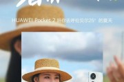 如何使用两个手机进行花式拍照？