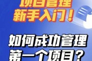 苹果手机mdm执行是什么意思？如何管理企业设备？