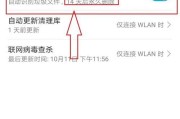 华为电脑出现严重卡顿如何解决？有哪些有效方法？