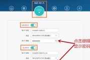 烽火移动路由器更改密码的步骤是什么？忘记密码怎么办？