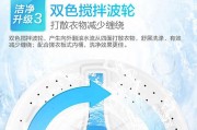 半自动洗衣机的消毒清洗方法（简单有效的家居衣物消毒解决方案）