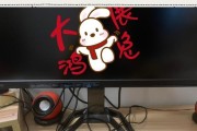 拯救者显示器校准方法是什么？