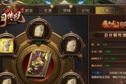 红月传说战神版勋章怎么获得？获取勋章的常见问题有哪些？