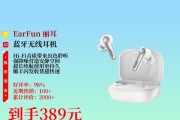 kaieark4蓝牙耳机降噪功能如何使用？操作指南是什么？