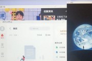 微信如何同步到平板电脑？