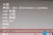 使用U盘给老电脑安装操作系统（详细教程）