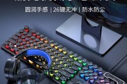 机械键盘和可爱鼠标如何搭配使用？使用时有哪些技巧？