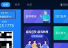 星闪电视盒子如何实现手机投屏？投屏过程中可能会遇到哪些问题？