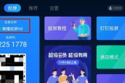 星闪电视盒子如何实现手机投屏？投屏过程中可能会遇到哪些问题？