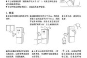 伊莱克斯冰箱报警消音故障原因分析（探究伊莱克斯冰箱报警消音失效的问题及解决方法）