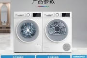 探索博士洗衣机解码方法的奥秘（以科学解析实现洗衣效果的突破）