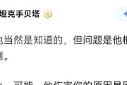 充电器放床上有何含义？这种行为背后的心理是什么？
