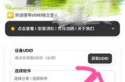 如何在三星手机上实现双微信分身？