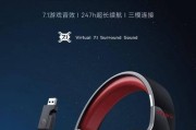 漫步者g2连接手机软件方法是什么？