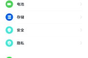 vivox9手机定位功能如何使用？定位过程中常见问题有哪些？