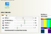 平板电脑亮度控制手势的设置方法是什么？