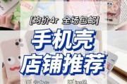 太仓买苹果手机的地方在哪里？正品保证的店铺推荐？