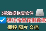 移动硬盘被限制访问如何恢复？恢复步骤是怎样的？