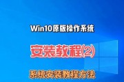 查看电脑配置win10方法是什么？系统信息如何获取？
