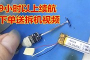 全盔内蓝牙耳机线如何固定？