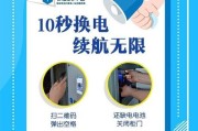z8手机查看电池容量步骤？电池健康状况如何判断？