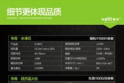 华帝燃气灶自动熄火的原因（探究华帝燃气灶自动熄火的内外在原因）